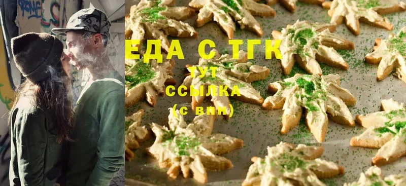 наркошоп  Мурманск  Cannafood конопля 