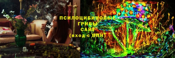 экстази Верхний Тагил