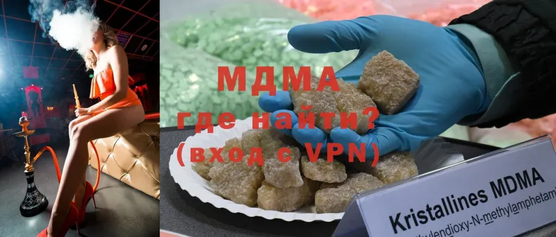 блэк спрут как зайти  Мурманск  MDMA молли  где продают  